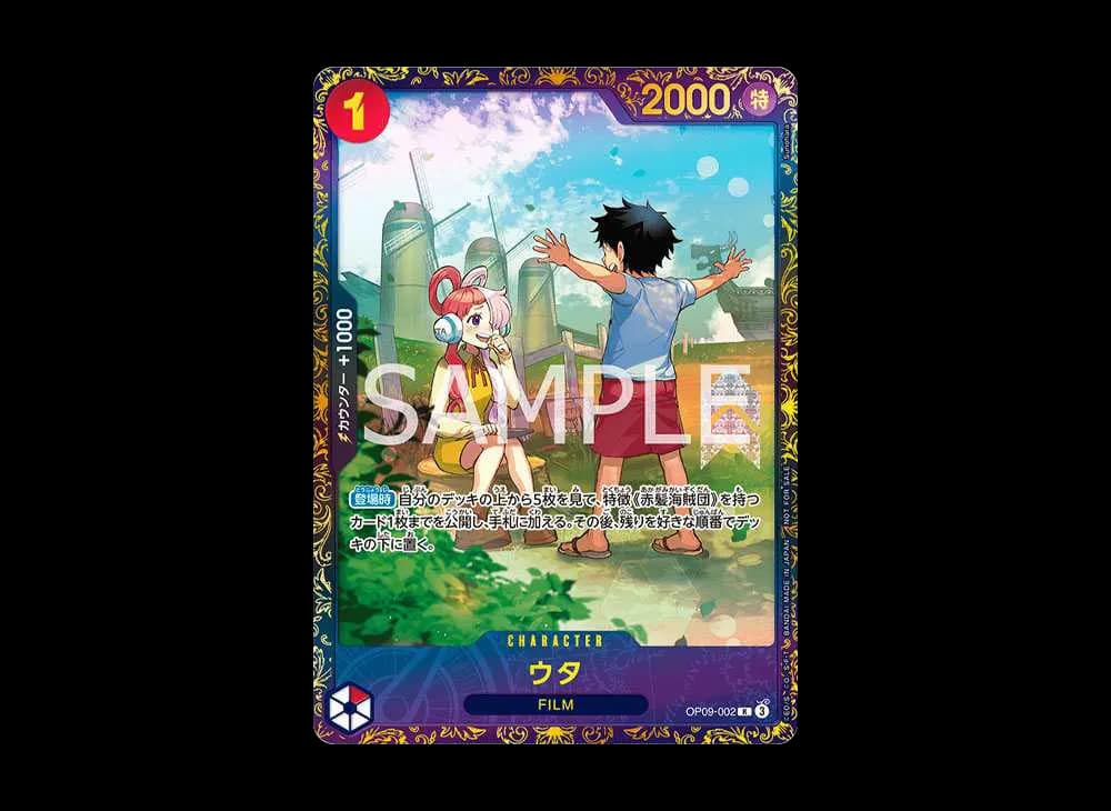 Uta R [OP09-002](Promotional Card "Flagship Battle Victory Souvenir")