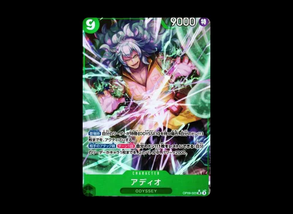 Adio SR-P [OP09-023](Booster Pack "Emperors In The New World")