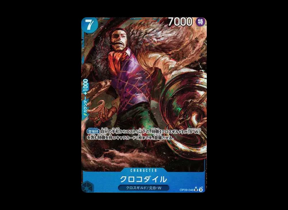 Crocodile SR-P [OP09-046](Booster Pack "Emperors In The New World")