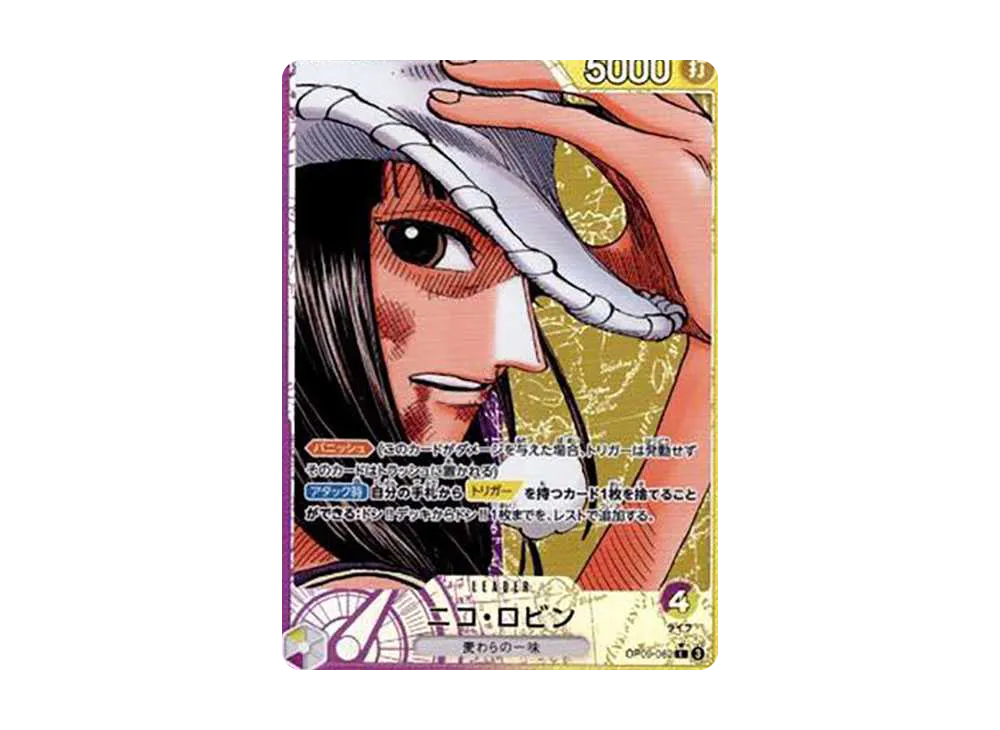 Nico Robin L-P [OP09-062](Booster Pack "Emperors In The New World")