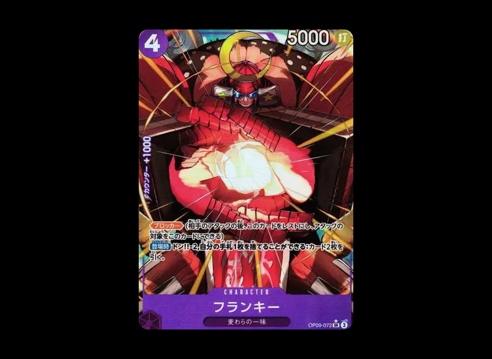 Franky SR-P [OP09-072](Booster Pack "Emperors In The New World")
