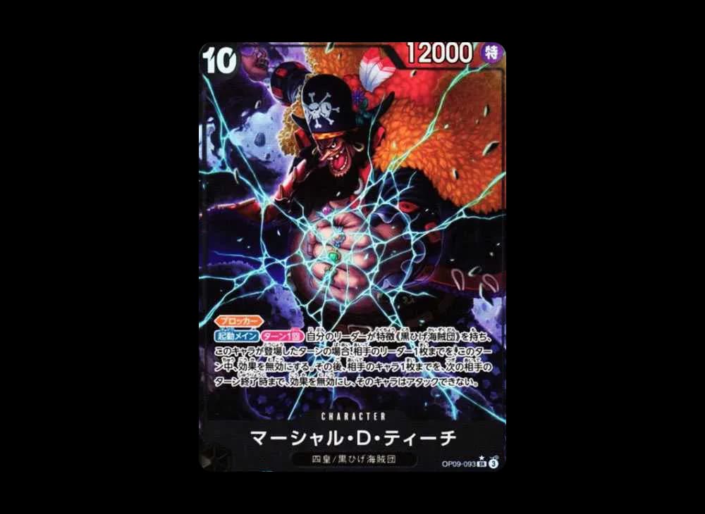 Marshall.D.Teach SR-P [OP09-093](Booster Pack "Emperors In The New World")
