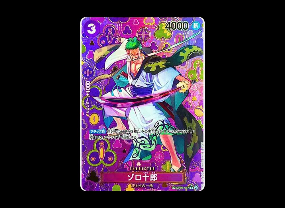 Zoro-Juurou R-SPC [OP05-067](Booster Pack "Emperors In The New World")