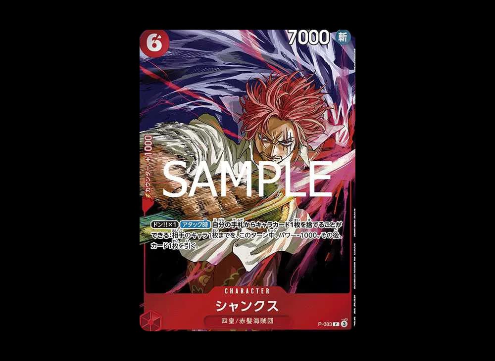 Shanks P [P-083](Promotional Card "Weekly Shonen Jump 2024 Issue 45 Appendix")