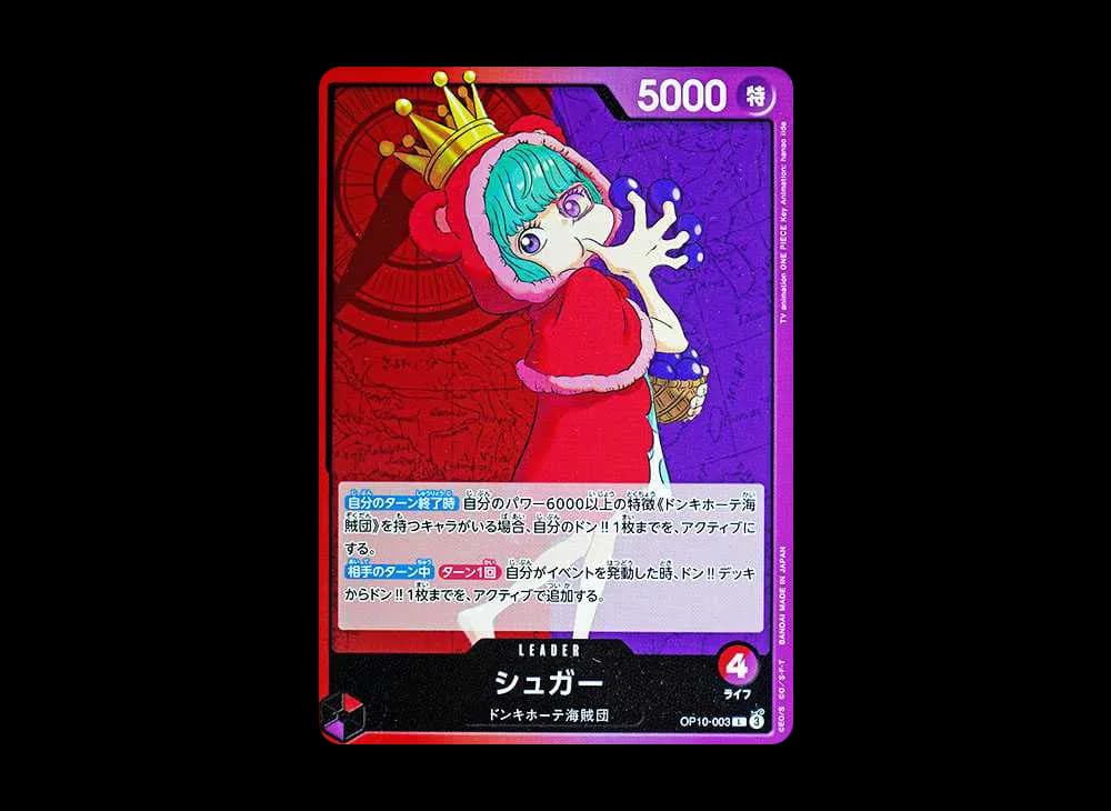 Sugar L [OP10-003](Booster Pack "Royal Blood")