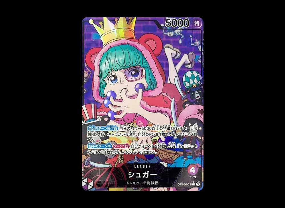 Sugar L-P [OP10-003](Booster Pack "Royal Blood")