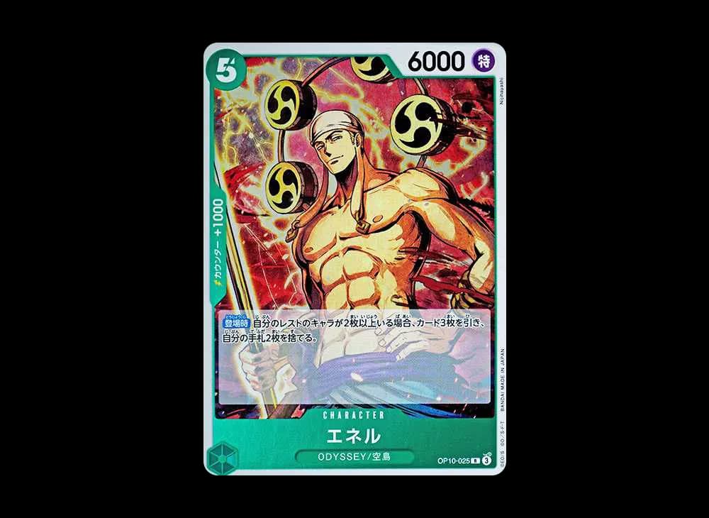 Enel R [OP10-025](Booster Pack "Royal Blood")