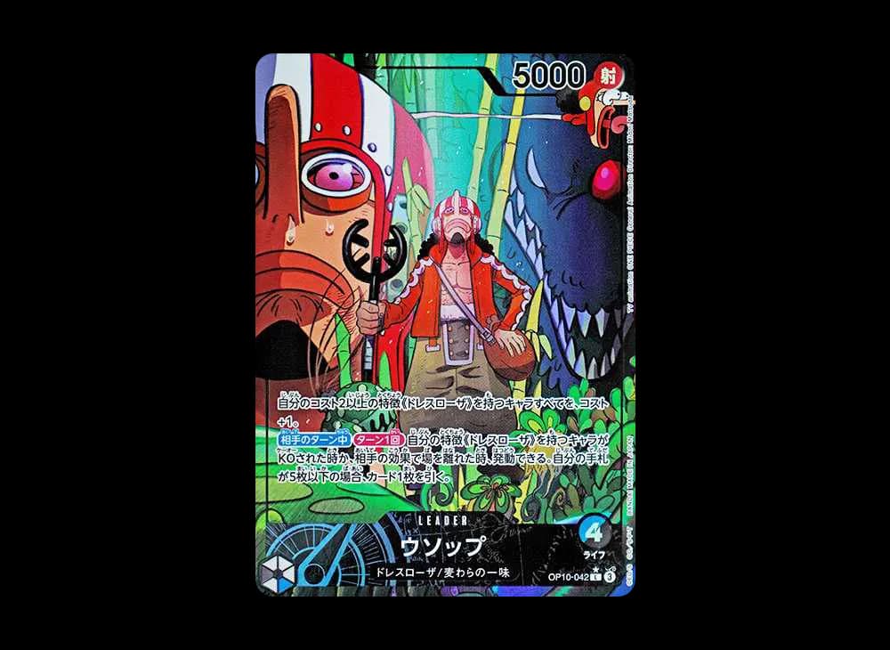 Usopp L-P [OP10-042](Booster Pack "Royal Blood")