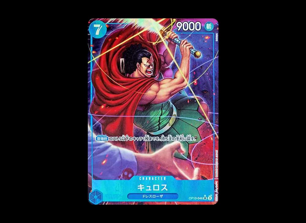 Kyros SR-P [OP10-046](Booster Pack "Royal Blood")