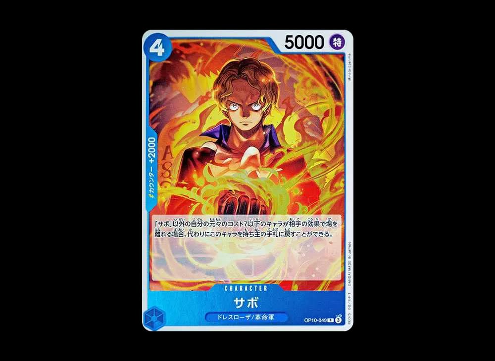 Sabo R [OP10-049](Booster Pack "Royal Blood")