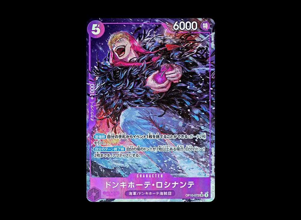 Donquixote Rosinante SR-P [OP10-072](Booster Pack "Royal Blood")