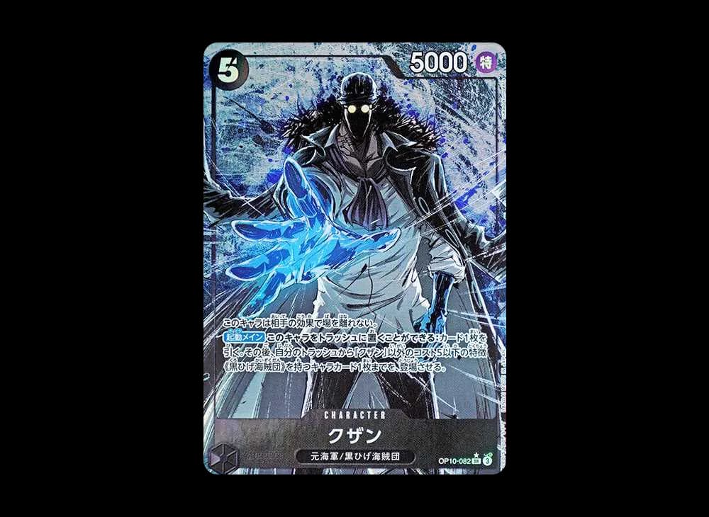 Kuzan SR-P [OP10-082](Booster Pack "Royal Blood")