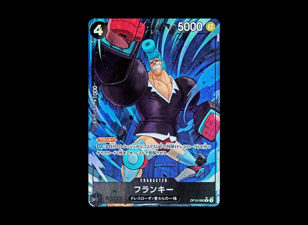 Franky R-P [OP10-090](Booster Pack "Royal Blood")