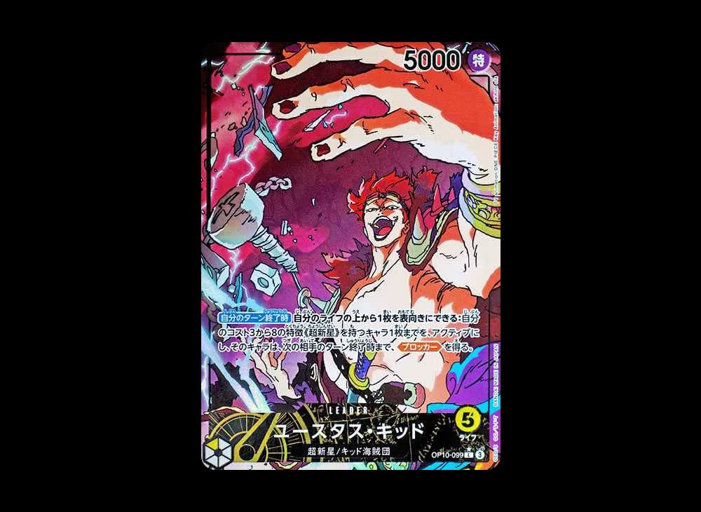 Eustass"Captain"Kid L-P [OP10-099](Booster Pack "Royal Blood")
