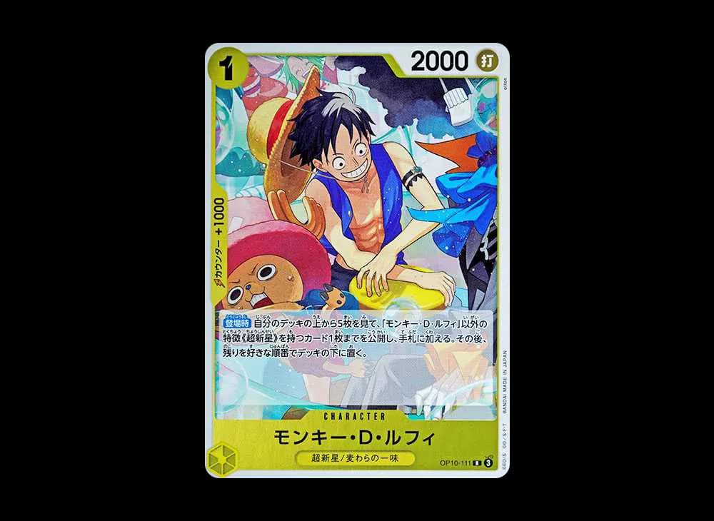 Monkey.D.Luffy R [OP10-111](Booster Pack "Royal Blood")