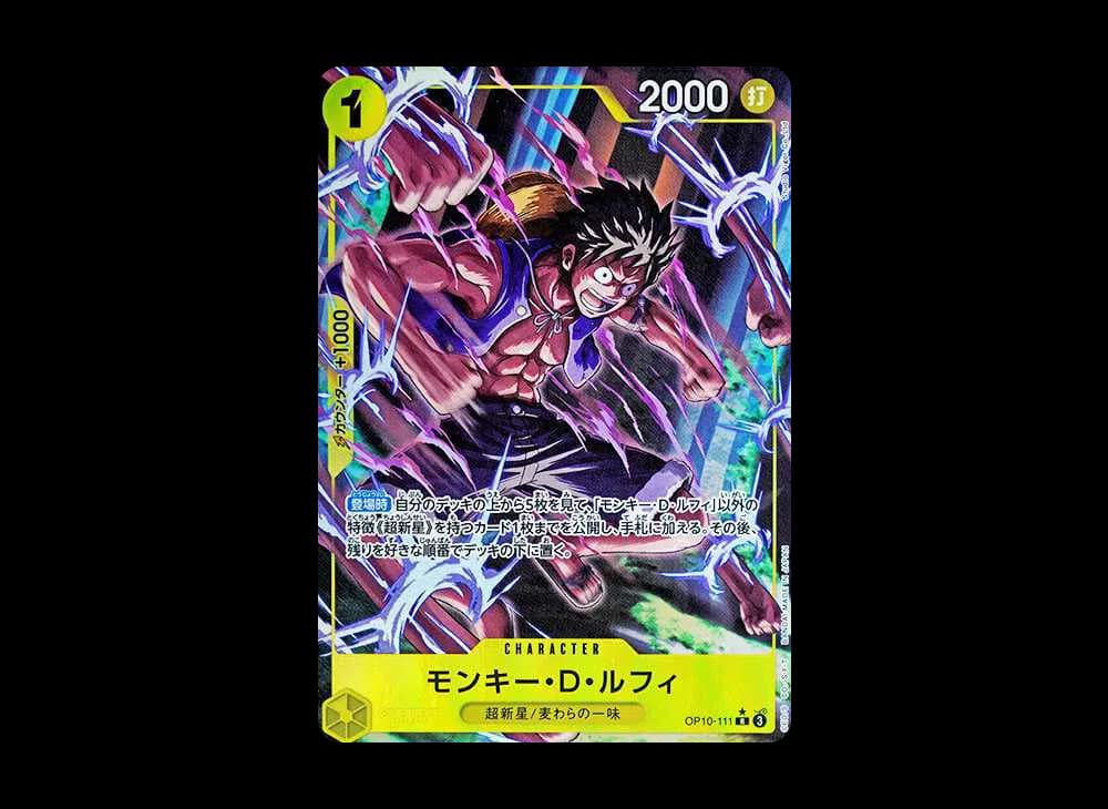 Monkey.D.Luffy R-P [OP10-111](Booster Pack "Royal Blood")