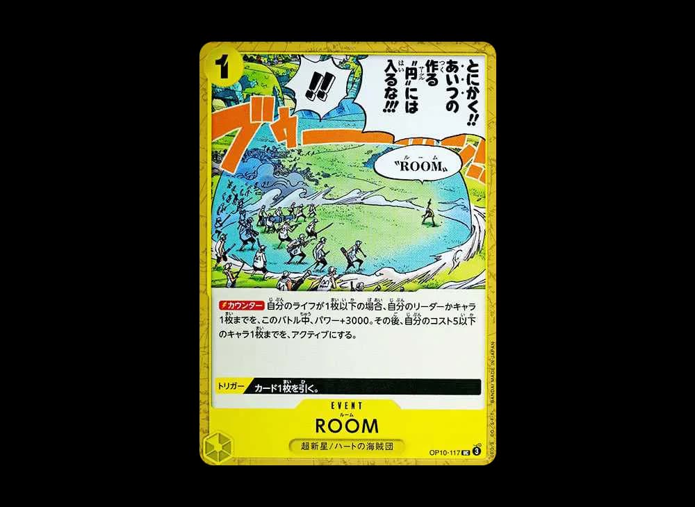ROOM UC [OP10-117](Booster Pack "Royal Blood")