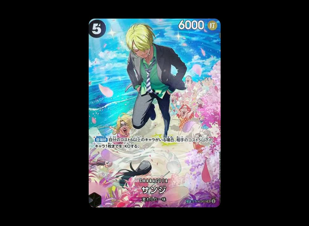Sanji SR-SPC :Full Art [ST14-003](Booster Pack "Royal Blood")