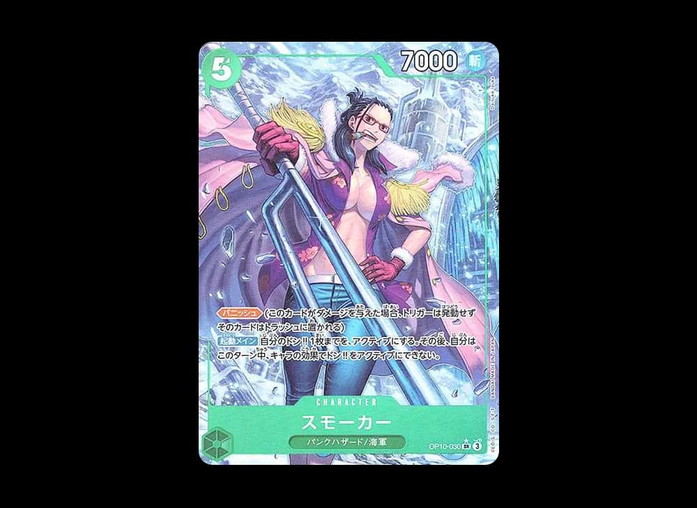 Smoker SR-P [OP10-030](Booster Pack "Royal Blood")
