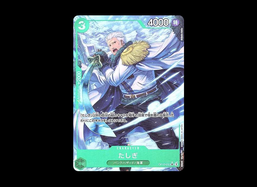 Tashigi SR-P [OP10-032](Booster Pack "Royal Blood")