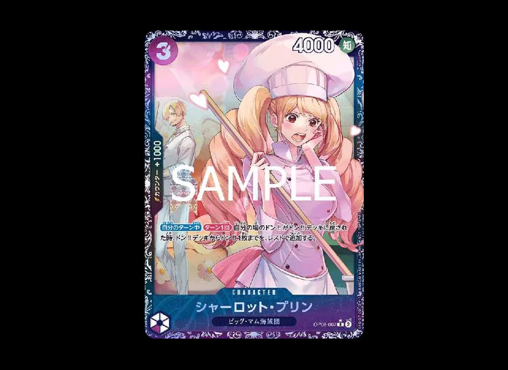 Charlotte Pudding R [OP08-067](Promotional Card "Flagship Battle Top 8 Commemorative Item")
