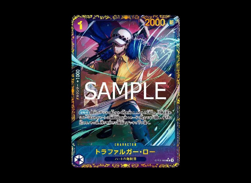 Trafalgar Law R [OP09-069](Promotional Card "Flagship Battle Winner's Memento")