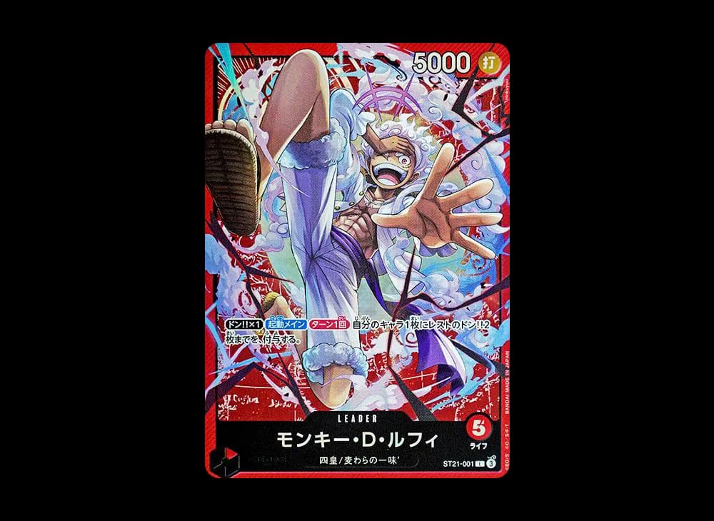 Monkey.D.Luffy L [ST21-001](Start Deck EX "Gear 5")