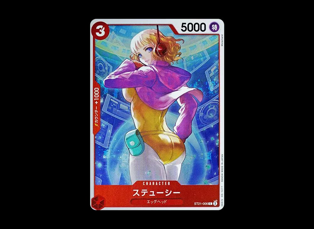 Stussy C [ST21-006](Start Deck EX "Gear 5")
