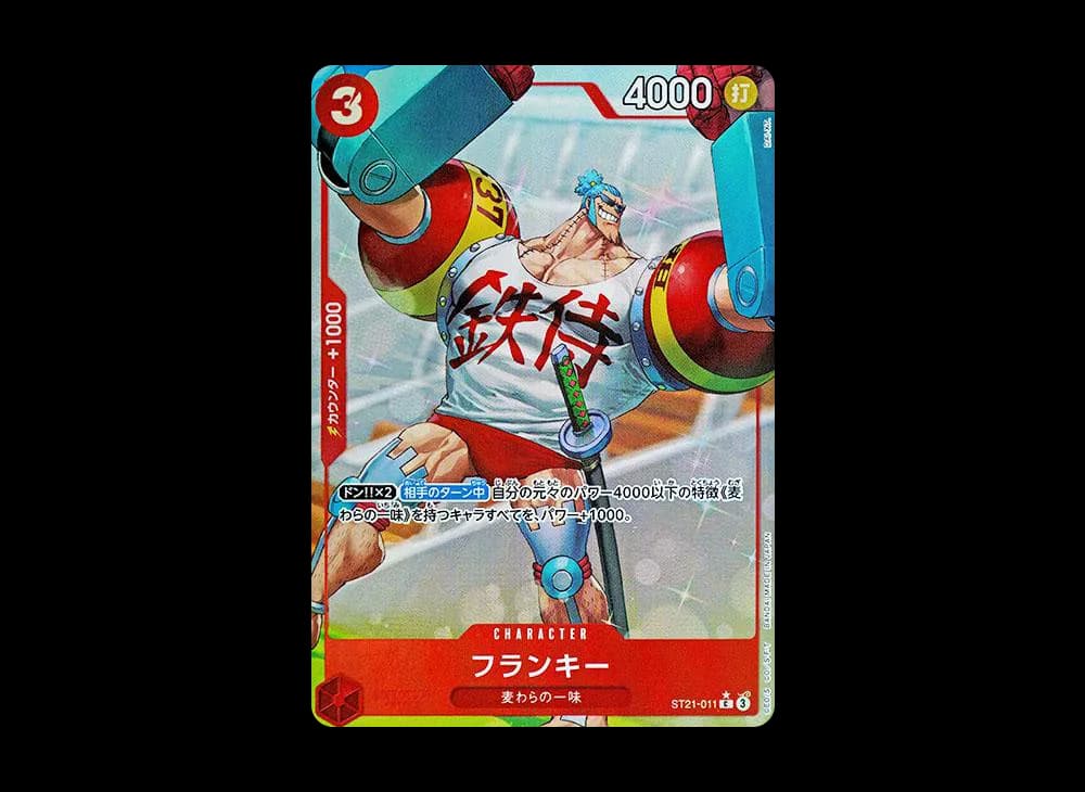 Franky C-P [ST21-011](Start Deck EX "Gear 5")