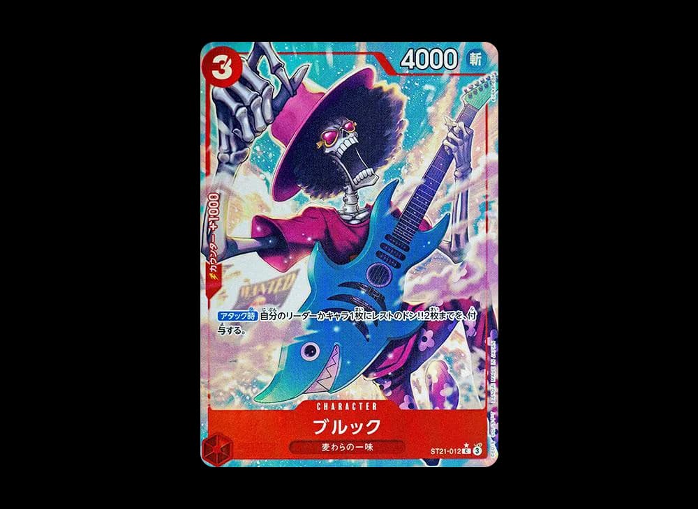 Brook C-P [ST21-012](Start Deck EX "Gear 5")