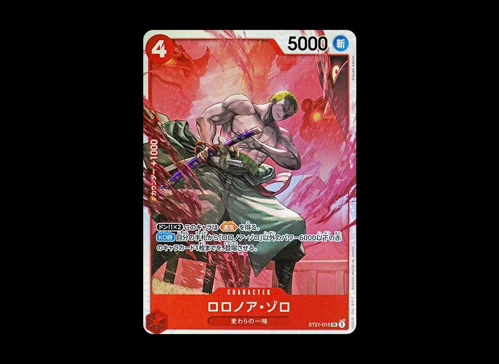 Roronoa Zoro SR [ST21-015](Start Deck EX "Gear 5")