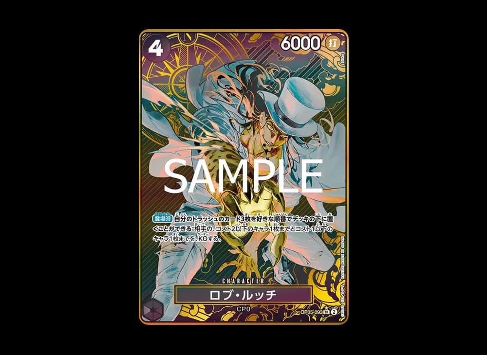 Rob Lucci SR-P [OP05-093](Premium Booster "One Piece Card The Best Storage Box Set")