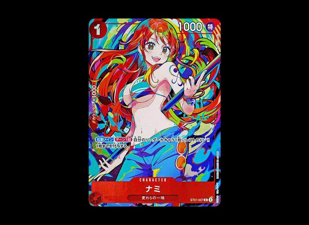 Nami C [ST01-007](Premium Booster "One Piece Card The Best Storage Box Set")