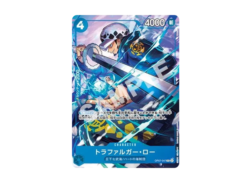 Trafalgar Law R [OP07-047](Promotional Card "V JUMP 2024 October Special Edition Service for All Applicants")