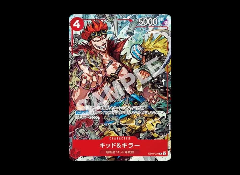 Kid & Killer R [EB01-003](Promotional Card "V JUMP 2024 October Special Edition Service for All Applicants")