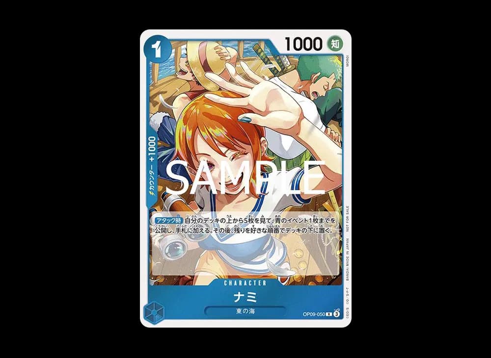 Nami R [OP09-050](Promotional Card "Let's Get Started Campaign Promotion Pack")