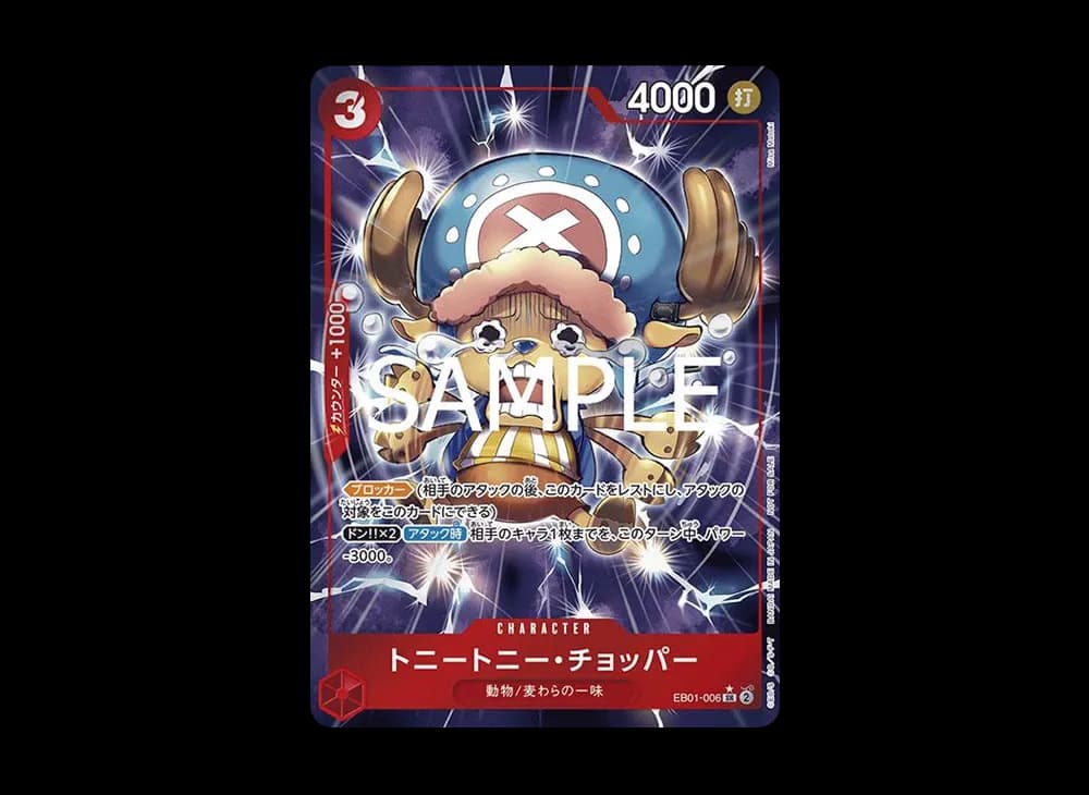 Tony Tony.Chopper SR-P [EB01-006](Promotional Card "Let's Get Started Campaign Promotion Pack")