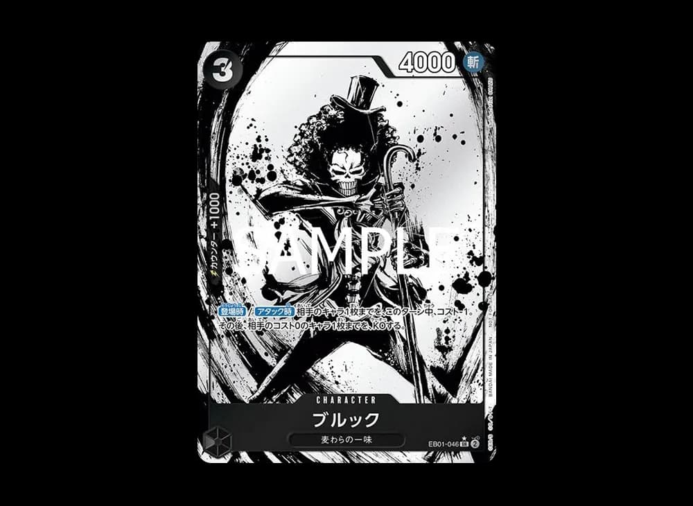 Brook SR-P [EB01-046](Promotional Card "Let's Get Started Campaign Promotion Pack")