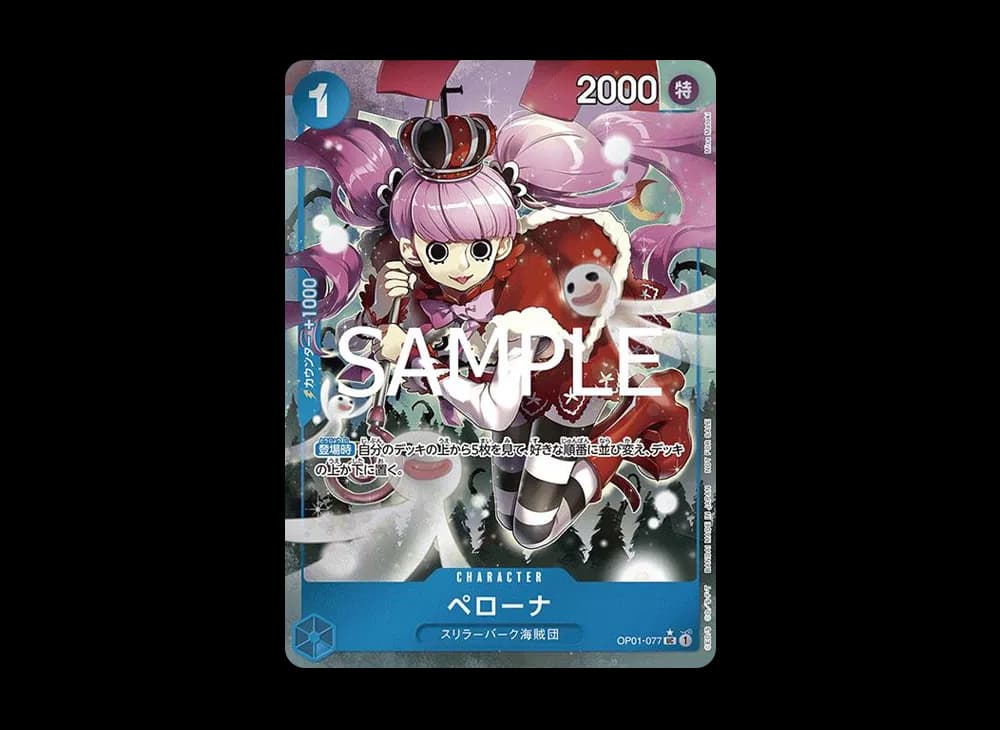 Perona UC-P [OP01-077](Promotional Card "Let's Get Started Campaign Promotion Pack")