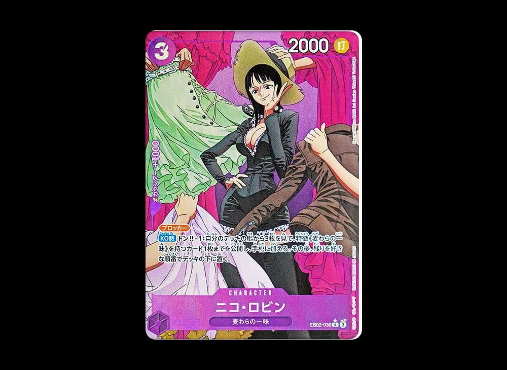 Nico Robin R-P [EB02-036](Extra Booster "Anime 25th Collection")