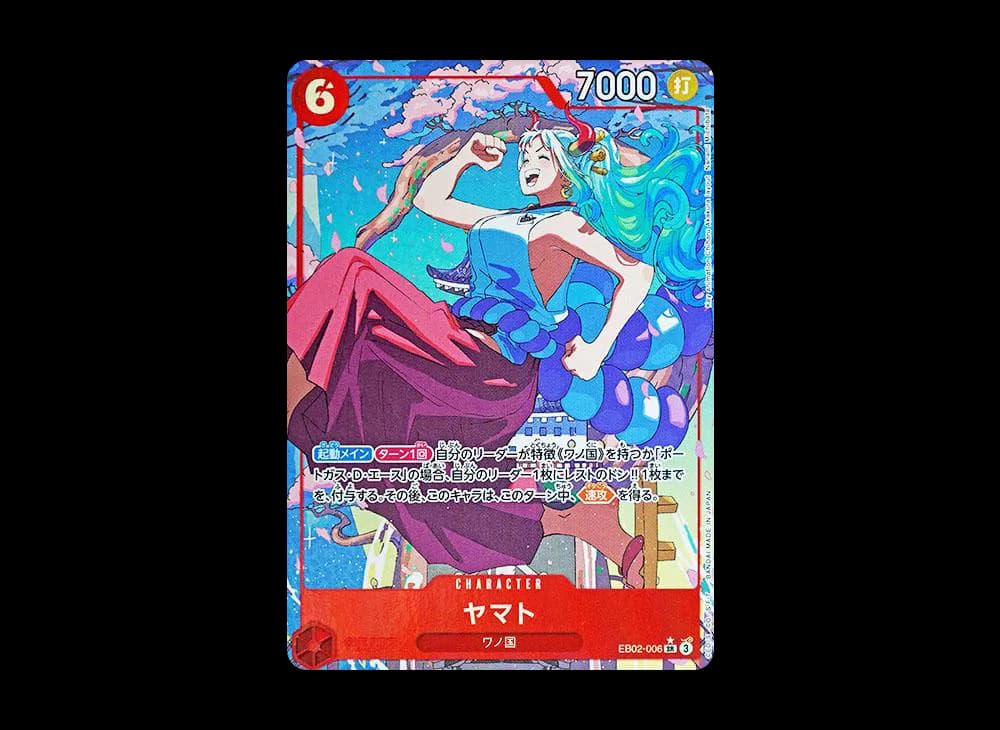 Yamato SR-P [EB02-006](Extra Booster "Anime 25th Collection")