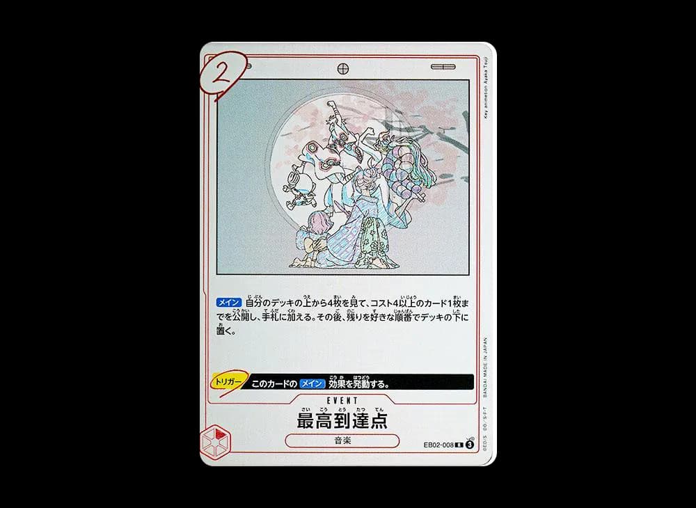 Highest Point Reached R [EB02-008](Extra Booster "Anime 25th Collection")