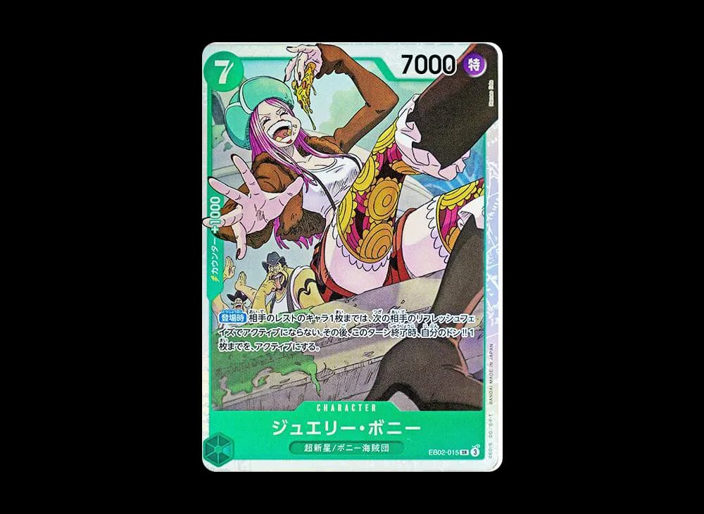 Jewelry Bonney SR [EB02-015](Extra Booster "Anime 25th Collection")