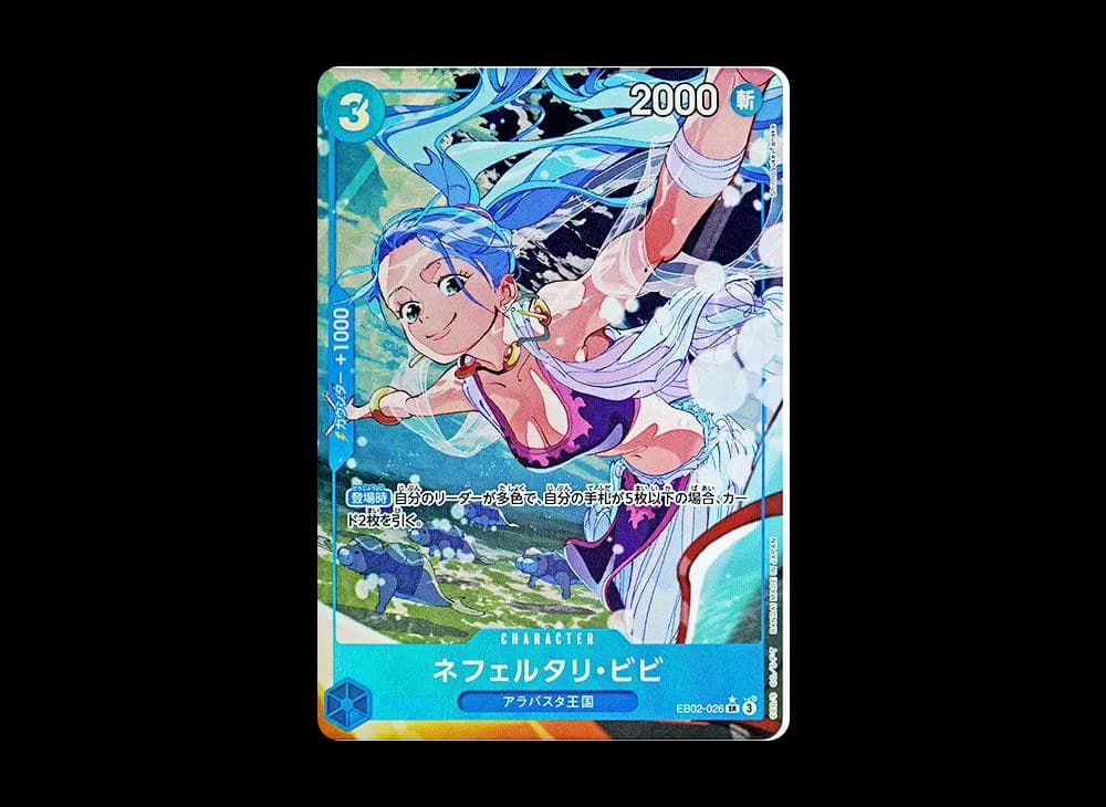Nefeltari Vivi SR-P [EB02-026](Extra Booster "Anime 25th Collection")