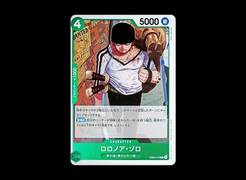 Roronoa Zoro R [EB02-019](Extra Booster "Anime 25th Collection")