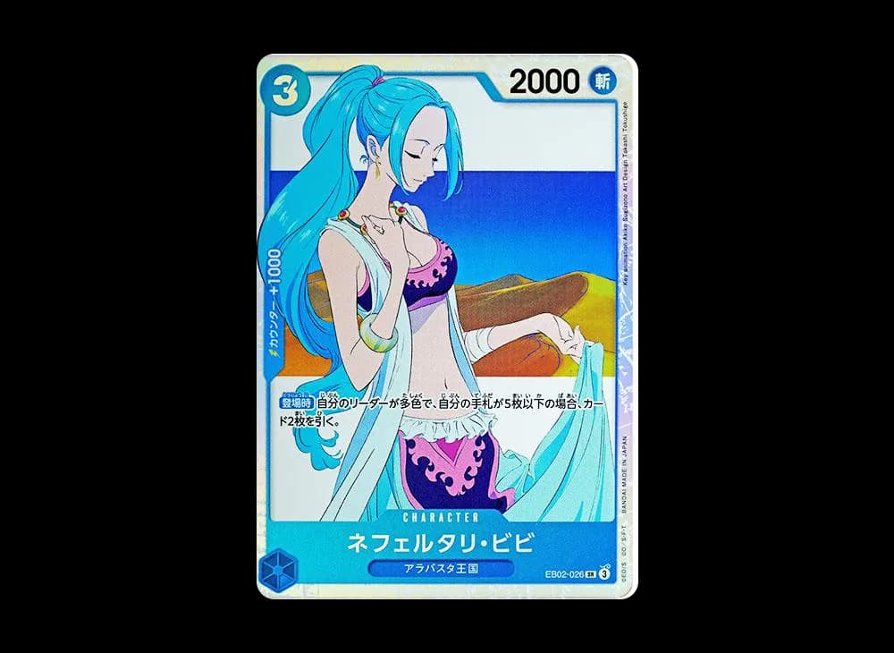 Nefeltari Vivi SR [EB02-026](Extra Booster "Anime 25th Collection")