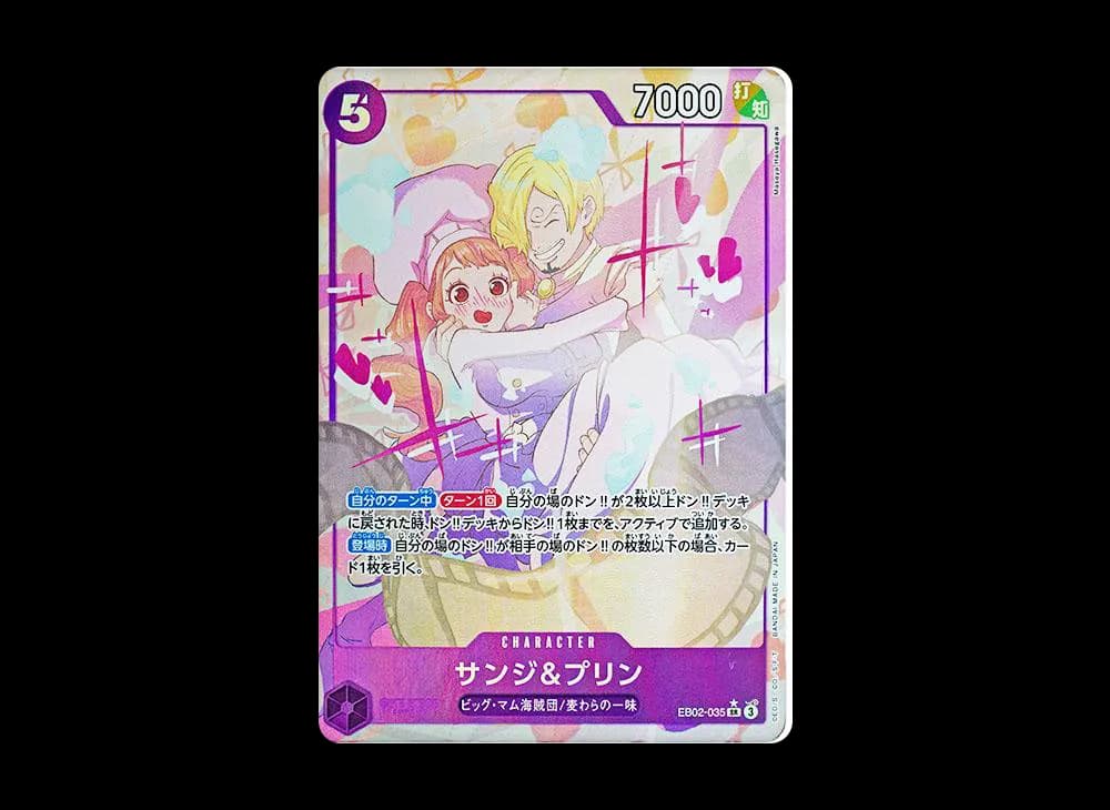 Sanji & Pudding SR-P [EB02-035](Extra Booster "Anime 25th Collection")