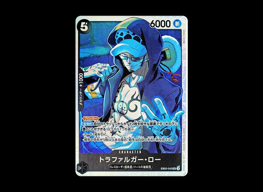 Trafalgar Law SR [EB02-045](Extra Booster "Anime 25th Collection")