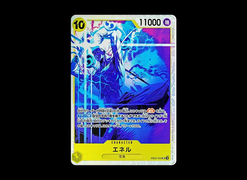 Enel SR [EB02-052](Extra Booster "Anime 25th Collection")