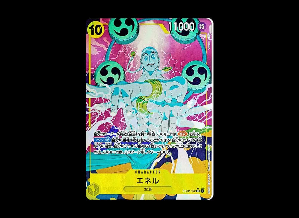 Enel SR-P [EB02-052](Extra Booster "Anime 25th Collection")